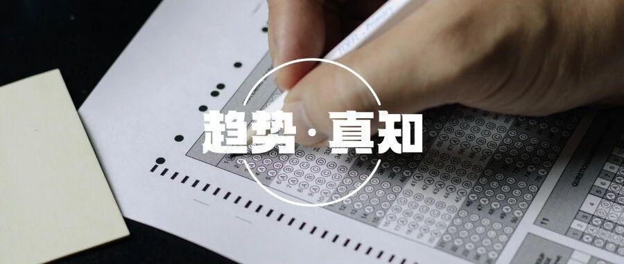 还有一批培训机构正躺着赚钱：450万用户，超100亿产业