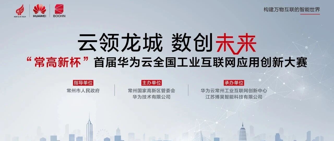 注意！华为找你合作：奖金丰厚