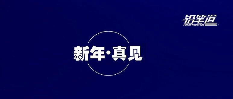 最新总结：2022的五大创业陷阱 第三条最痛