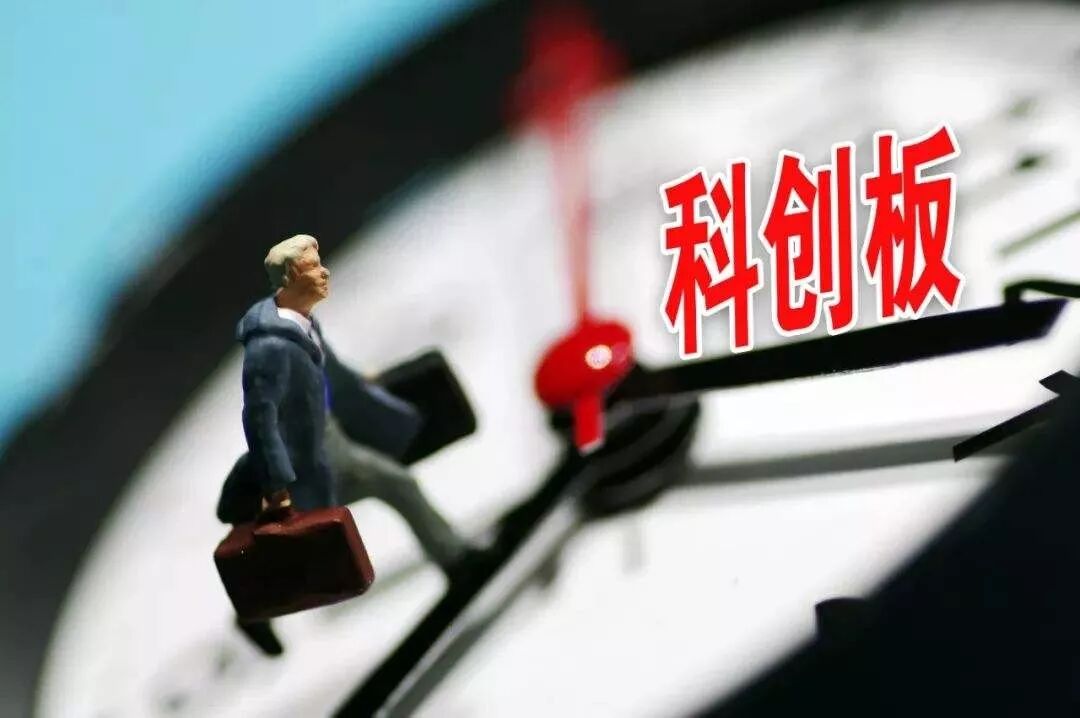 



科创板开市首日：485亿成交额 124个亿万富翁 背后的涨停与泡沫
