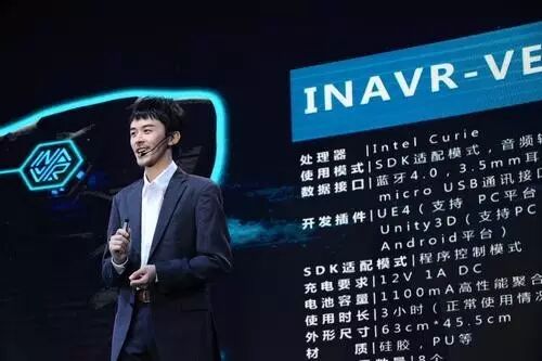 数娱科技创始人林云帆