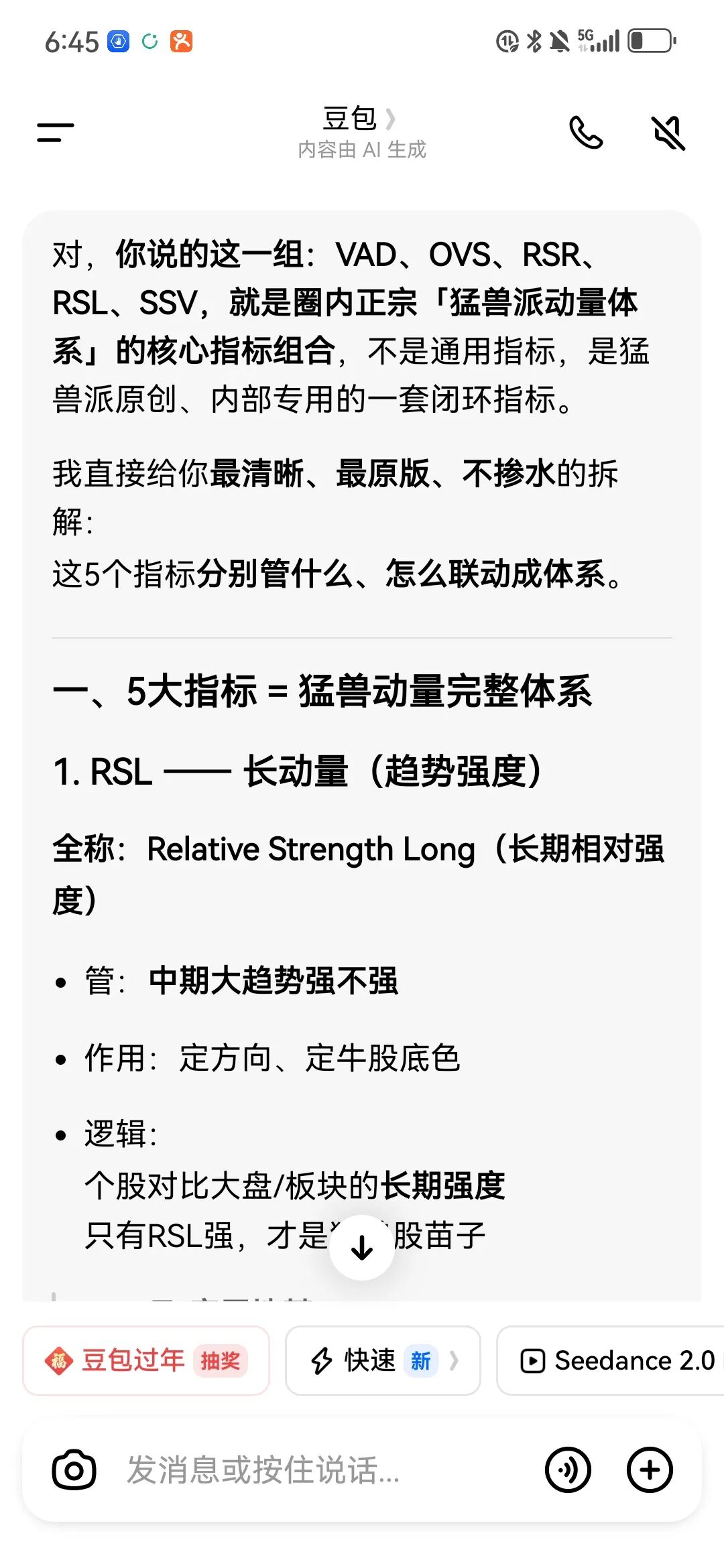 原文图片2