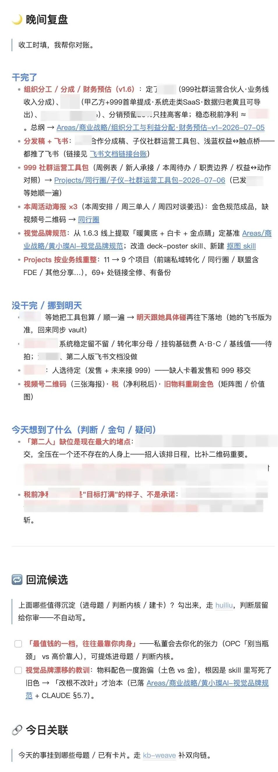 我的工作和生活，已经完全被AI改变了