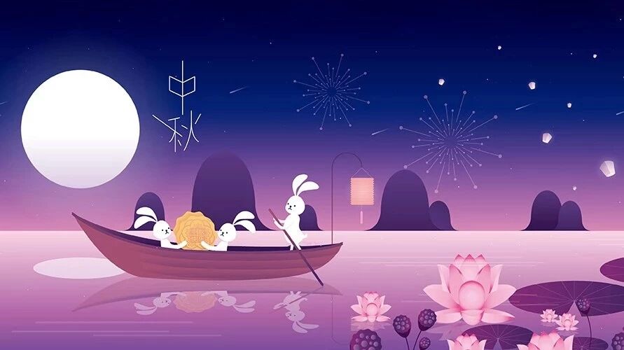 低至5折 | 月圆映团圆，中秋精选甜蜜相聚（文末福利）