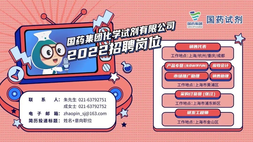 parafilm封口膜怎么用产品推荐 ｜ 灭菌封口膜_https://www.jmylbn.com_新闻资讯_第15张