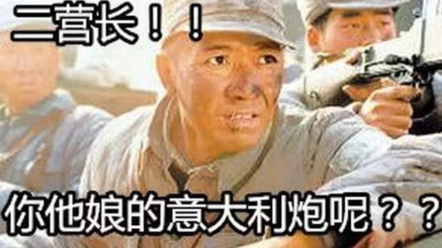 æŽäº'é¾™è¡¨æƒ…åŒ…ä¸¨äºŒè¥é•¿ä½ çš„æ„å¤§åˆ©ç‚®å'¢ æ—¥å¸¸æ–—å›¾è¡¨æƒ…åŒ… å¾®ä¿¡å…¬ä¼—å·æ–‡ç« é˜…è¯» Wemp