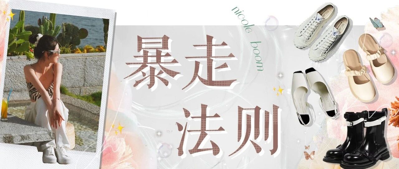 还没买到满意的通勤单鞋？就从这几双里选！