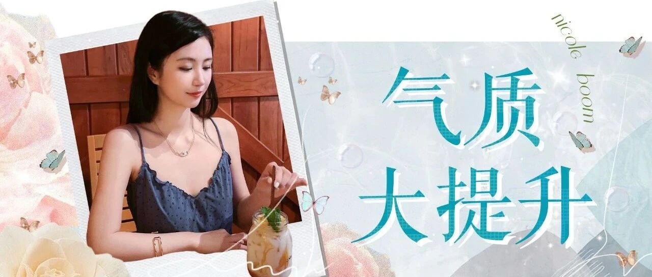 一剪短发就翻车？你们要的攻略来啦～