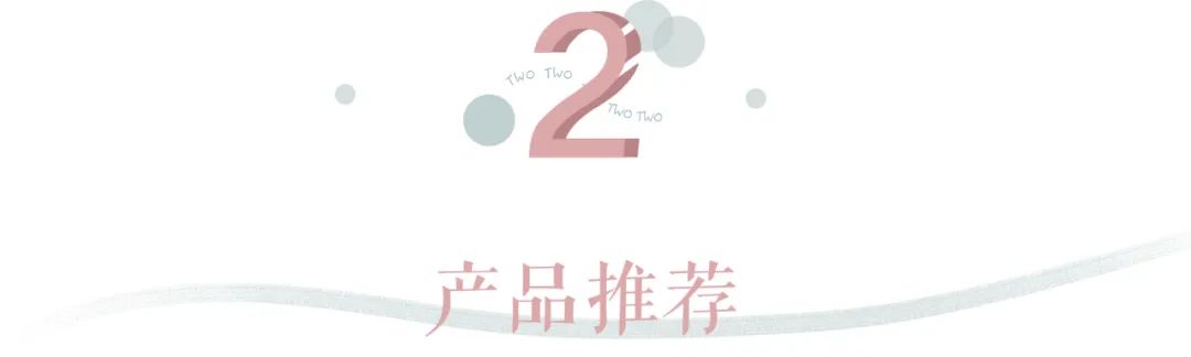 除了化妆品，它们也能让我幸福感飙升！