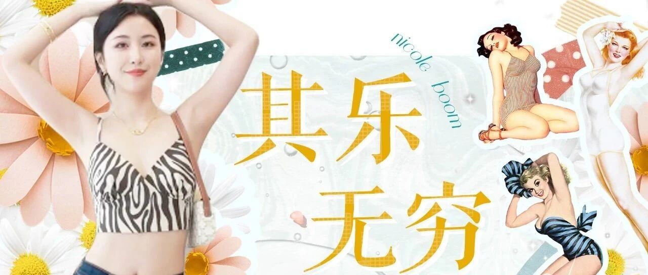 斯哈斯哈！海边好多辣妹～