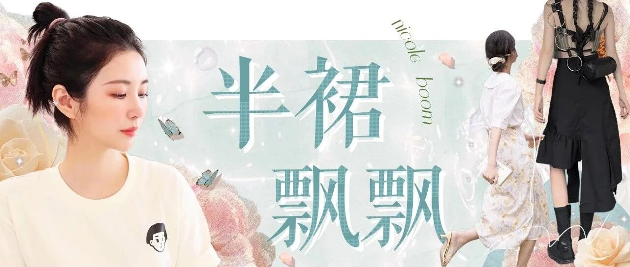 遮肉显瘦不显胯，还要什么自行车！