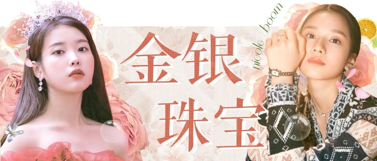 不花大钱就能摆脱穿搭廉价感，赶紧支棱起来～