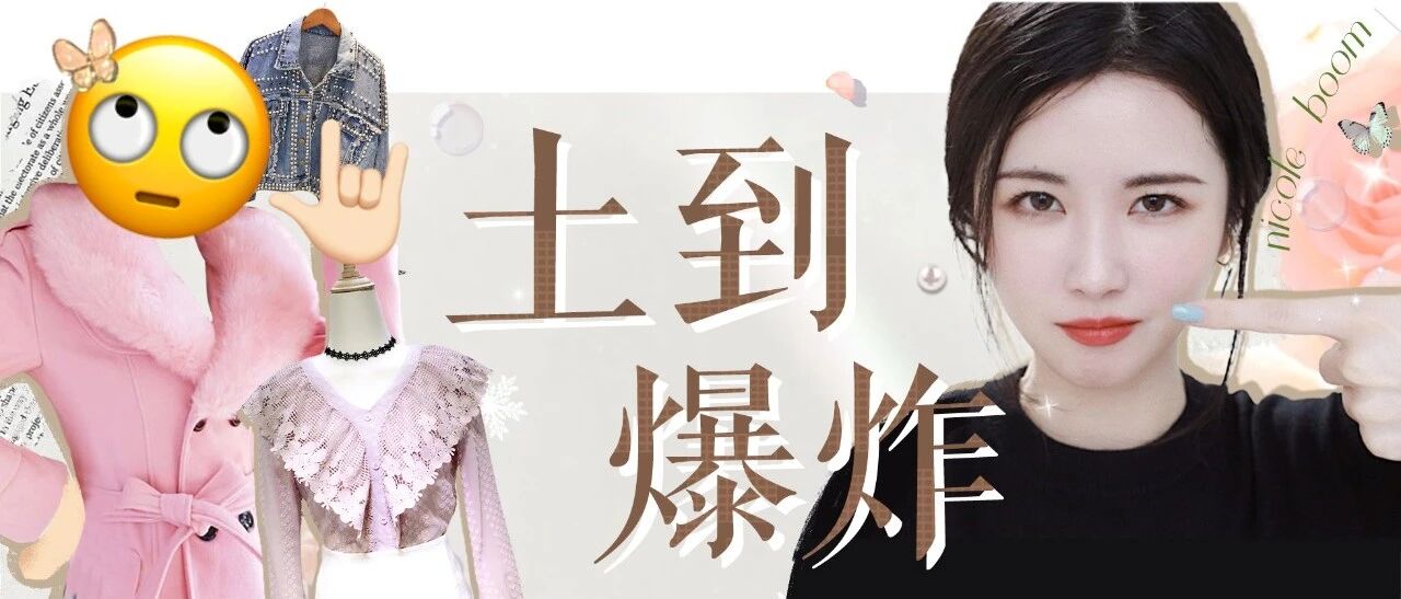 又到了回家过年变身的“魔鬼”时刻....