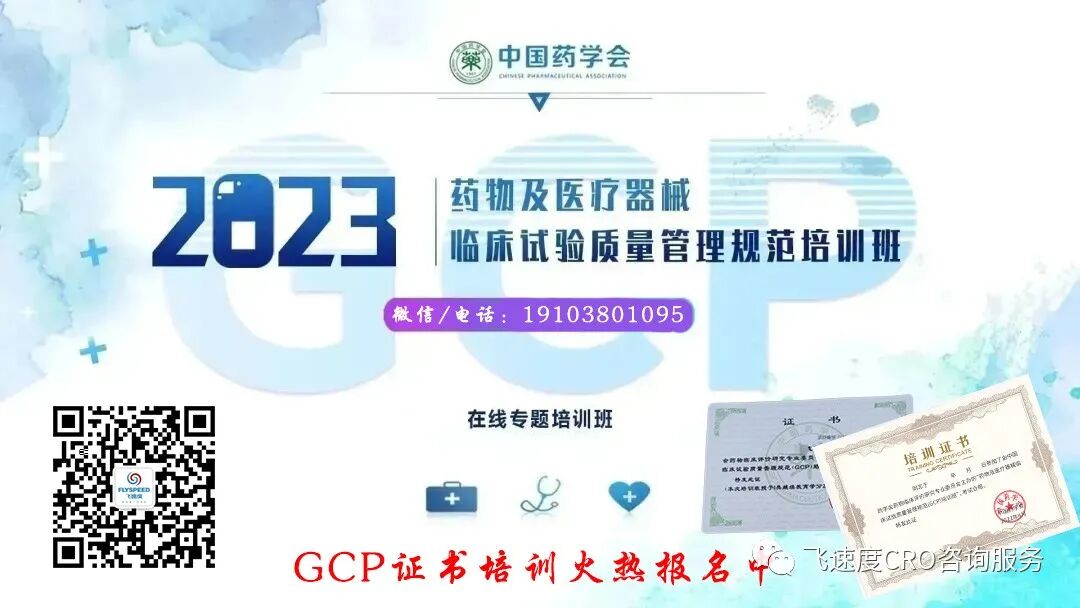 眼科设备销售怎么样我国眼科医疗器械市场增长空间广阔，中高端眼科设备广受关注_https://www.jmylbn.com_新闻资讯_第2张