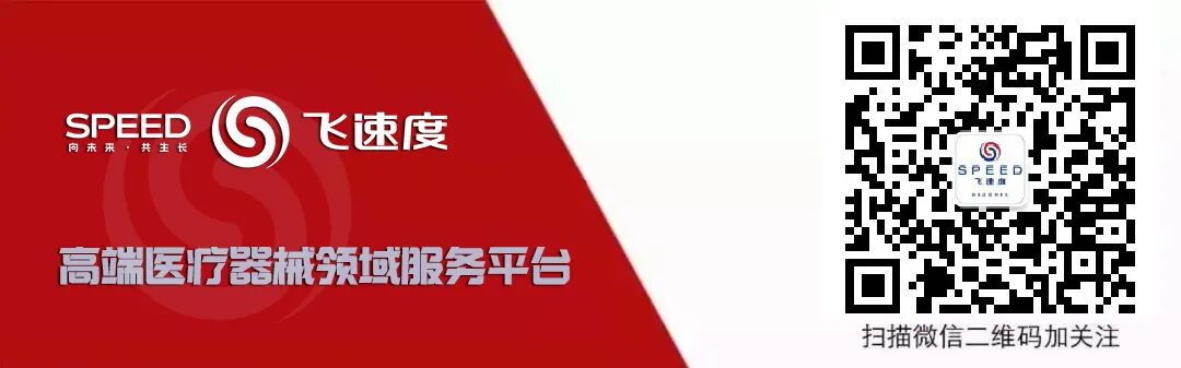医疗器械怎么分类的二类医疗器械经营范围及产品分类_https://www.jmylbn.com_新闻资讯_第4张