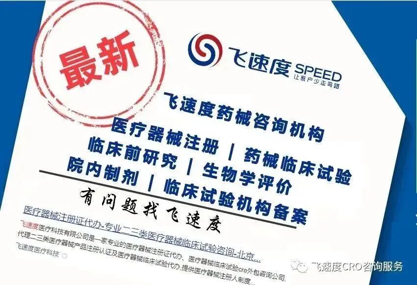 眼科设备销售怎么样我国眼科医疗器械市场增长空间广阔，中高端眼科设备广受关注_https://www.jmylbn.com_新闻资讯_第3张