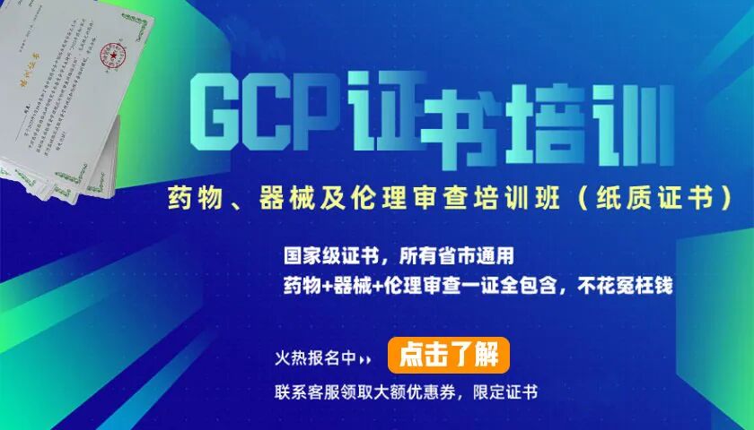什么是医疗器械新产品一文了解医疗器械的定义_https://www.jmylbn.com_新闻资讯_第3张