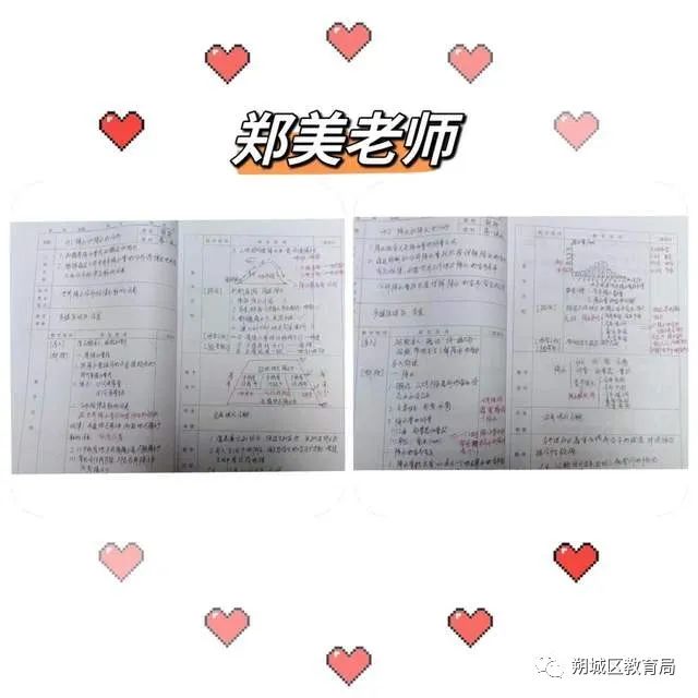 教案需不需要写教学反思_怎样写幼儿园中班教学教案_教案的教学过程怎么写