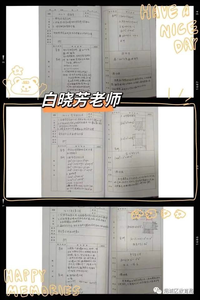 教案需不需要写教学反思_教案的教学过程怎么写_怎样写幼儿园中班教学教案