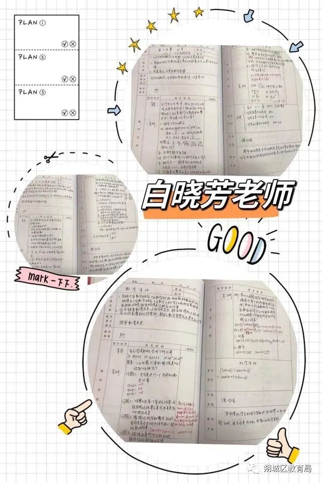 教案的教学过程怎么写_教案需不需要写教学反思_怎样写幼儿园中班教学教案