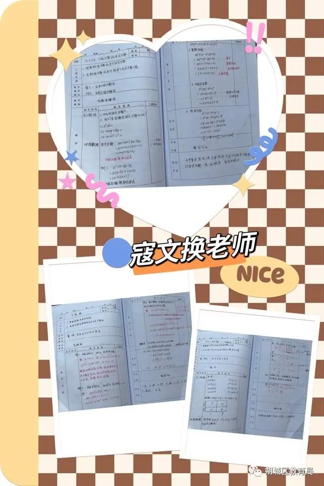 教案需不需要写教学反思_教案的教学过程怎么写_怎样写幼儿园中班教学教案