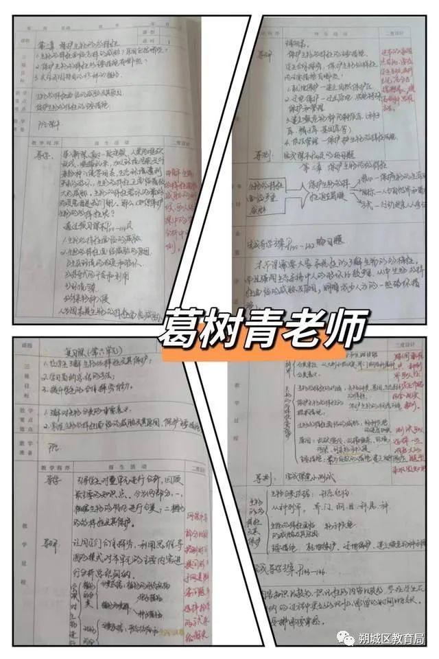 怎样写幼儿园中班教学教案_教案需不需要写教学反思_教案的教学过程怎么写