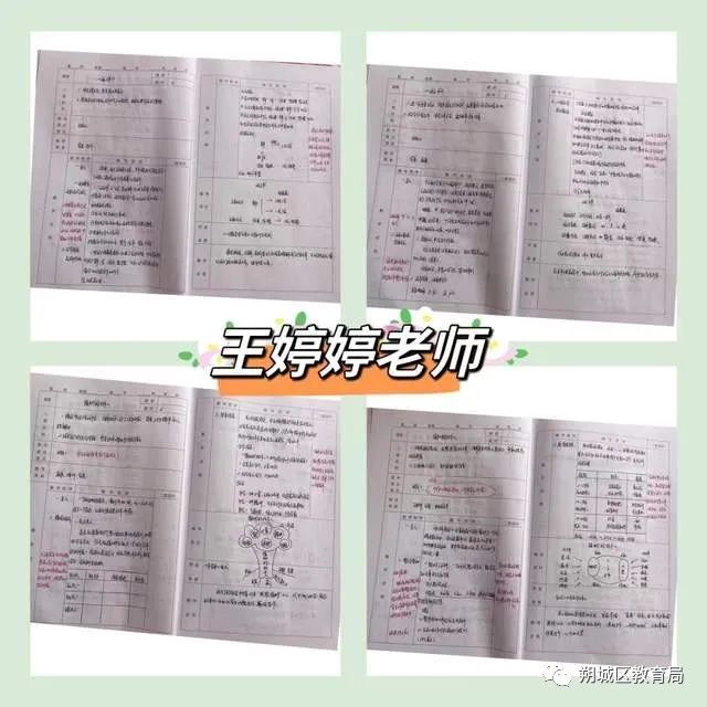 教案需不需要写教学反思_教案的教学过程怎么写_怎样写幼儿园中班教学教案