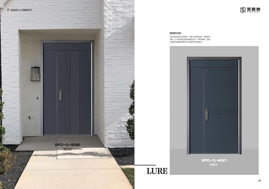 圣普迪私人定制意式系统装甲门！