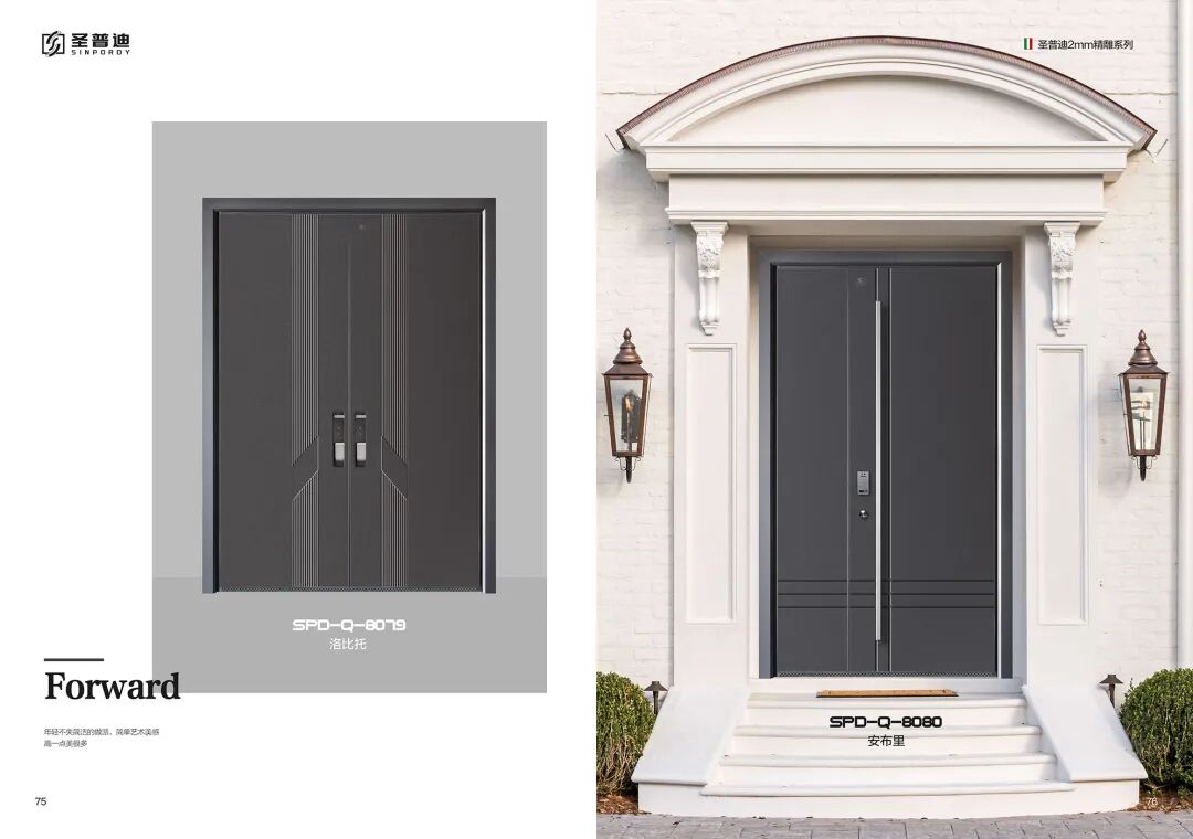 圣普迪私人定制意式系统装甲门！