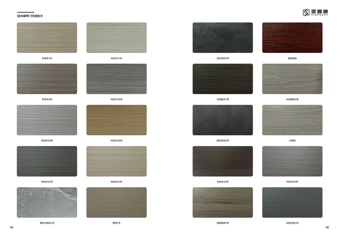 圣普迪私人定制意式系统装甲门！