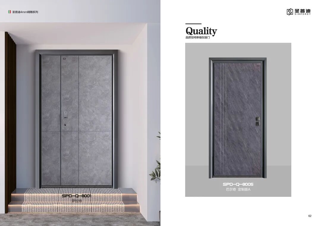 圣普迪私人定制意式系统装甲门！