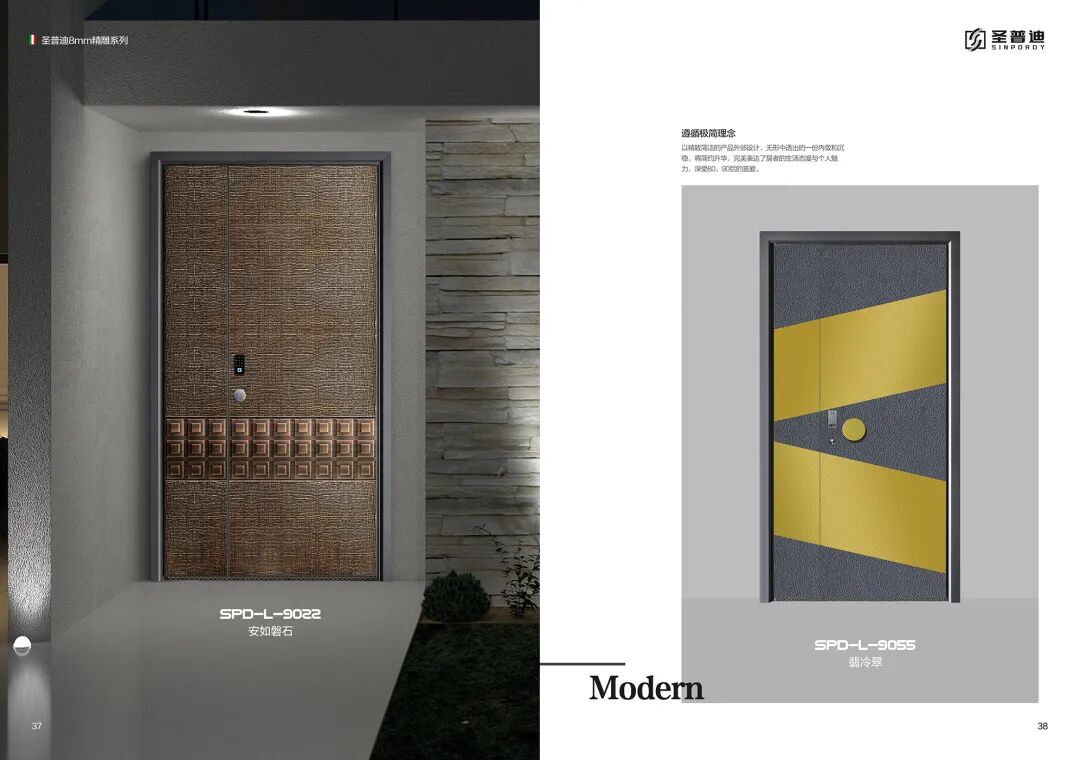 圣普迪私人定制意式系统装甲门！