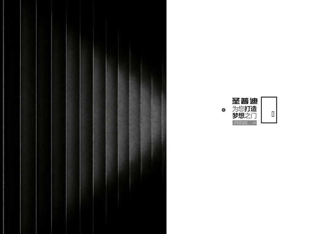 圣普迪私人定制意式系统装甲门！