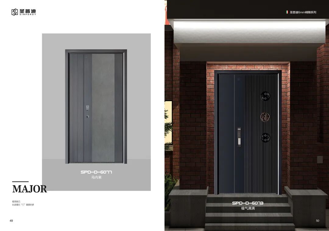 圣普迪私人定制意式系统装甲门！