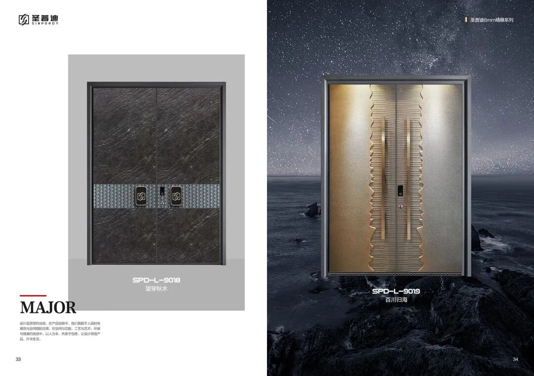 圣普迪私人定制意式系统装甲门！