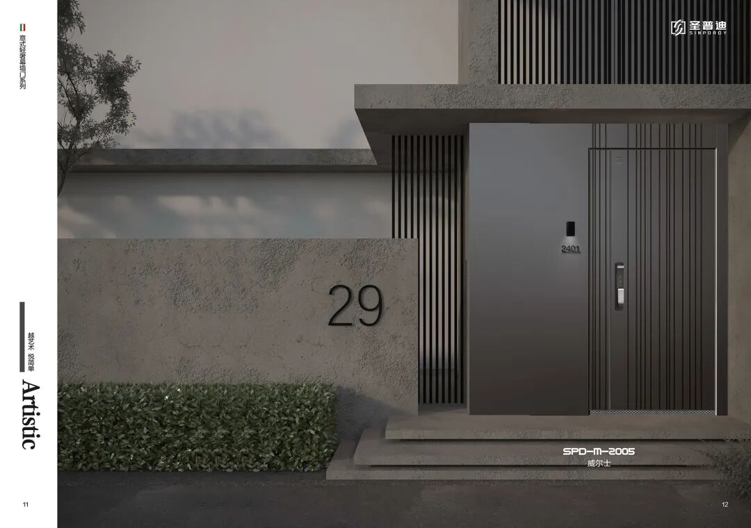 圣普迪私人定制意式系统装甲门！