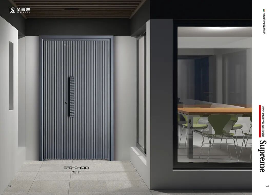 圣普迪私人定制意式系统装甲门！