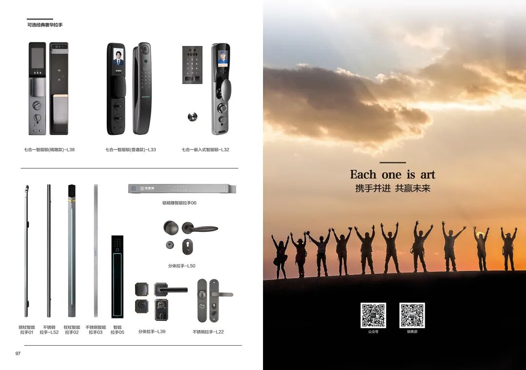 圣普迪私人定制意式系统装甲门！