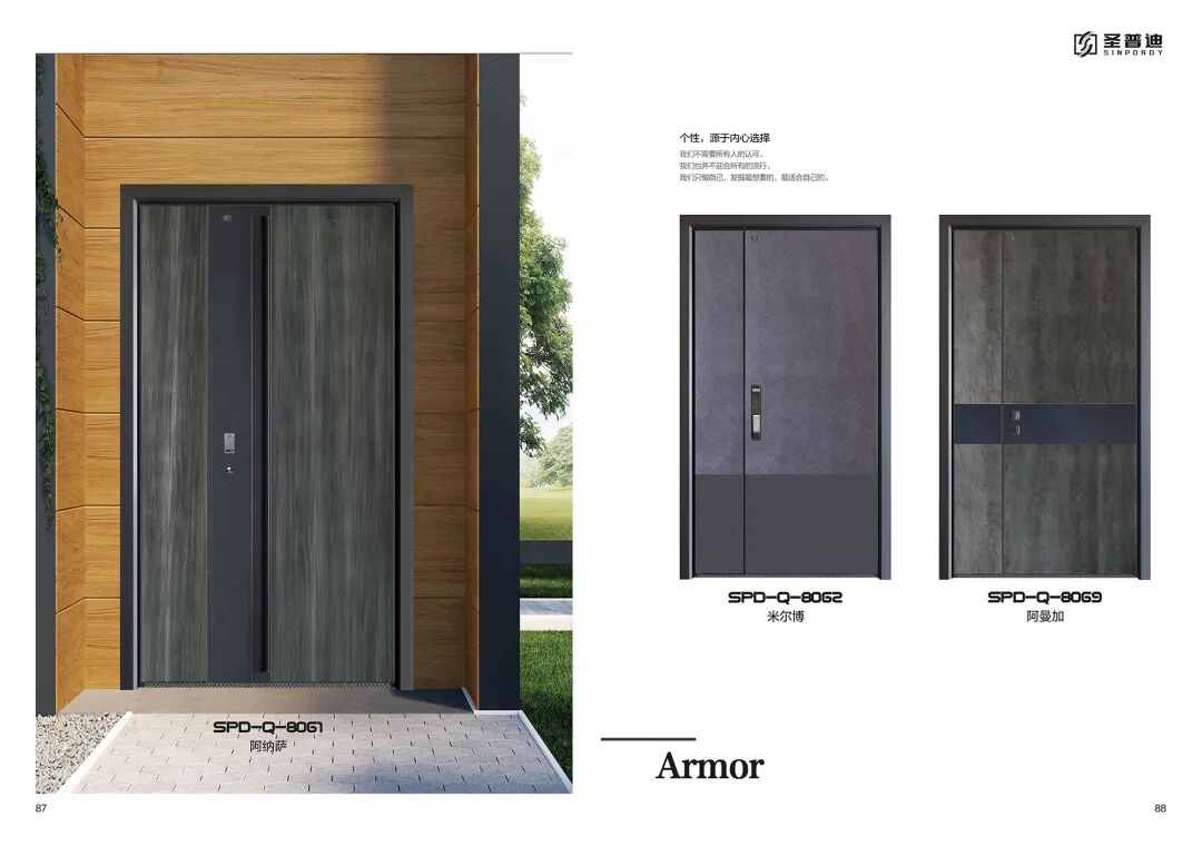 圣普迪私人定制意式系统装甲门！