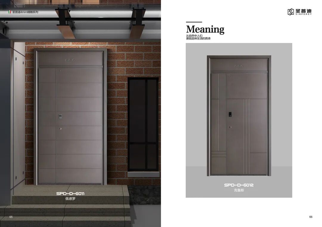 圣普迪私人定制意式系统装甲门！