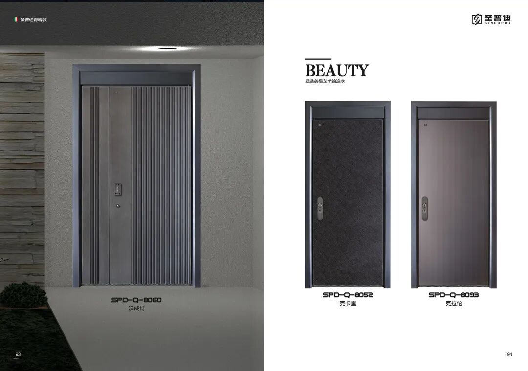 圣普迪私人定制意式系统装甲门！