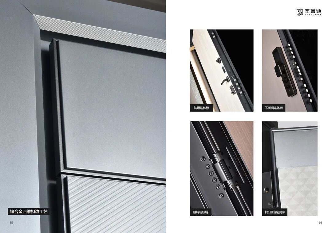 圣普迪私人定制意式系统装甲门！