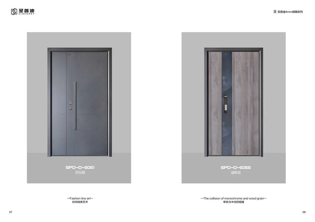 圣普迪私人定制意式系统装甲门！