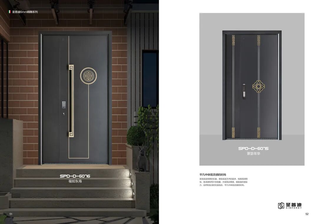 圣普迪私人定制意式系统装甲门！