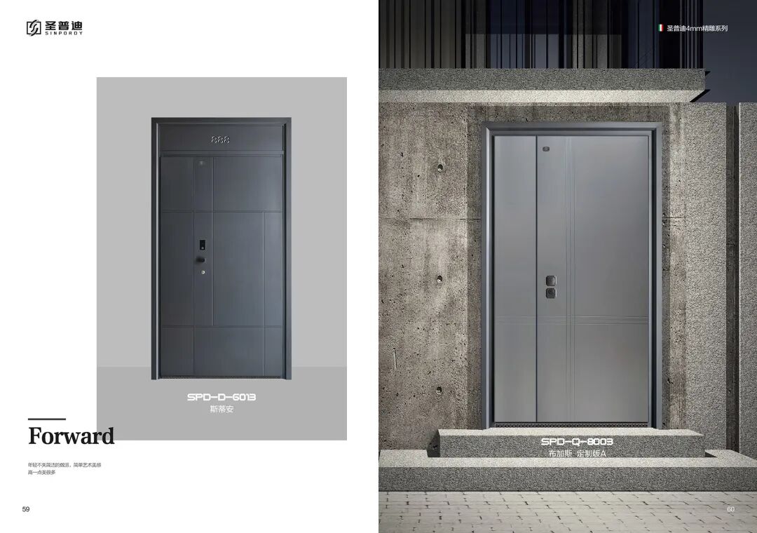 圣普迪私人定制意式系统装甲门！