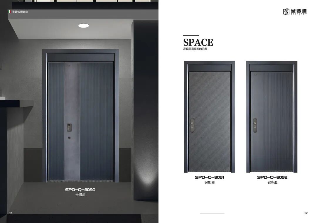 圣普迪私人定制意式系统装甲门！