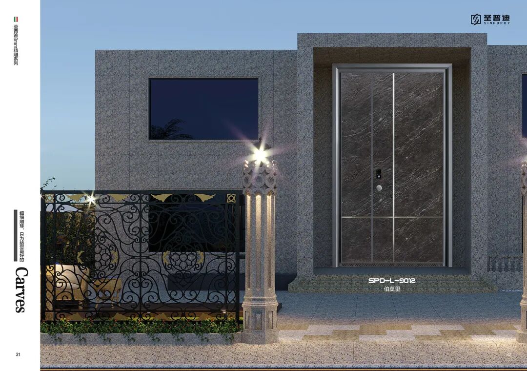 圣普迪私人定制意式系统装甲门！