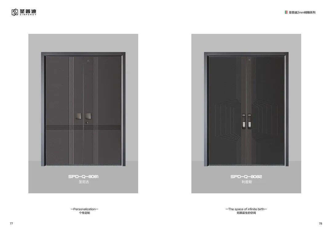 圣普迪私人定制意式系统装甲门！