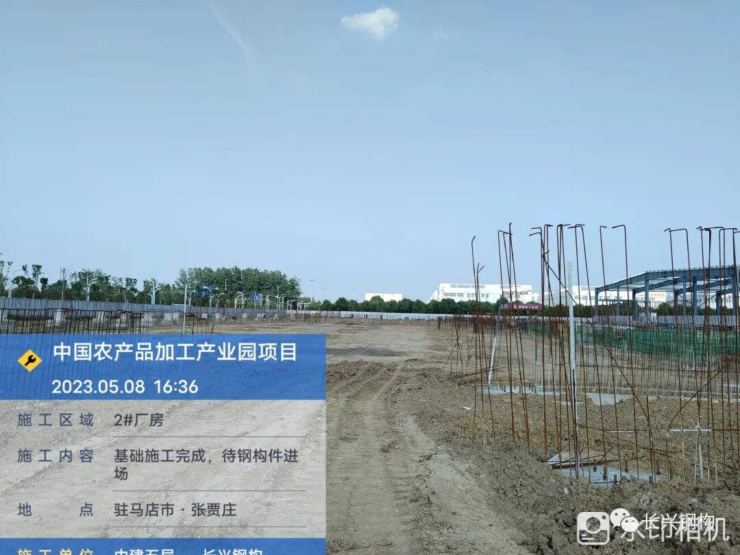 长兴钢构：项目一线 铆足干劲抓工期