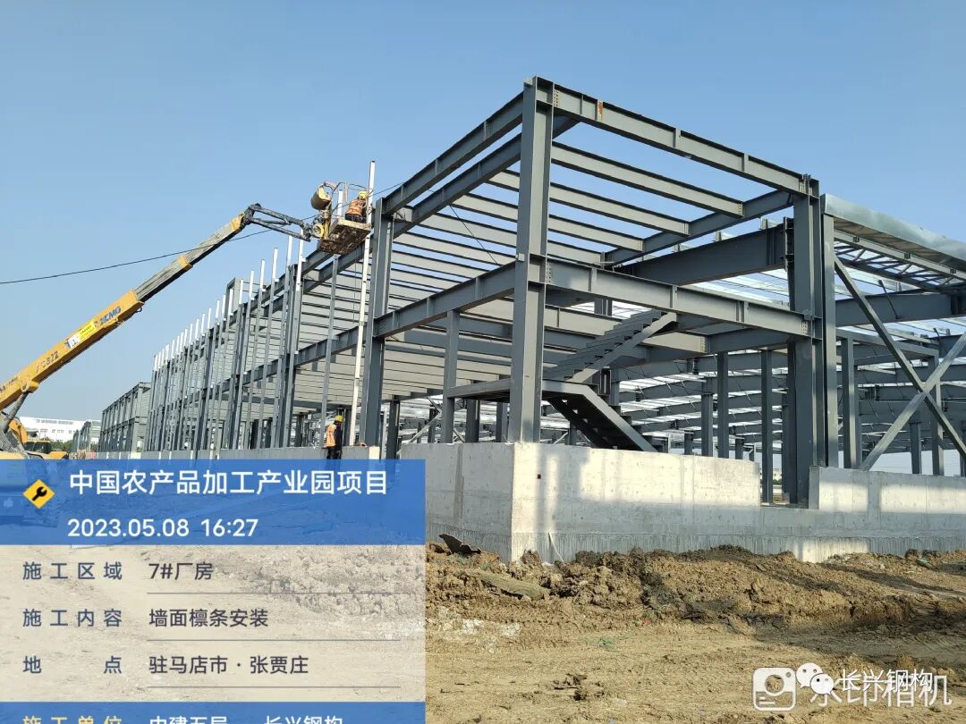 长兴钢构：项目一线 铆足干劲抓工期